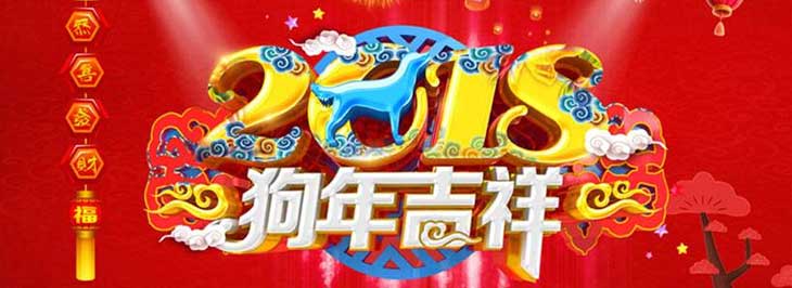 2018狗年吉祥昆明搬家公司年底大优惠.jpg