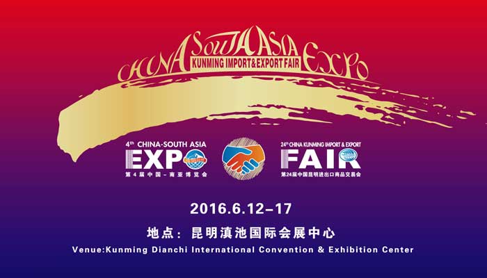昆明市整治市容市貌迎第五届中国南亚博览会