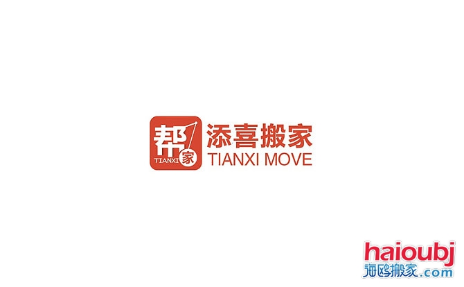 搬家公司logo图片.jpg